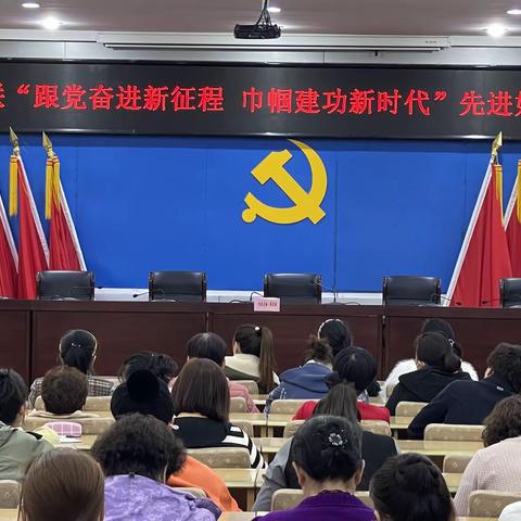 143团妇联开展“跟党奋进新征程 巾帼建功新时代”妇女先进典型座谈会
