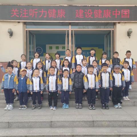 走呀，“趣”做小学生——香河县幼儿园大二班幼小衔接活动之走进小学