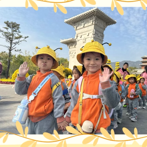 “走进晋祠 邂逅秋天” ‍祁县第二幼儿园“秋之旅”之社会实践活动