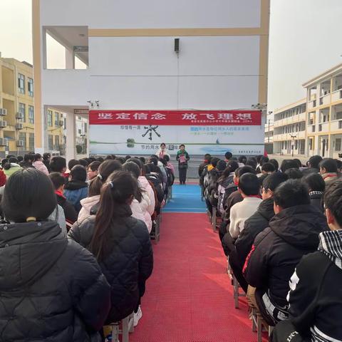 “坚定信念，放飞理想” ——淮安市吴集中心小学六年级理想信念主题队会