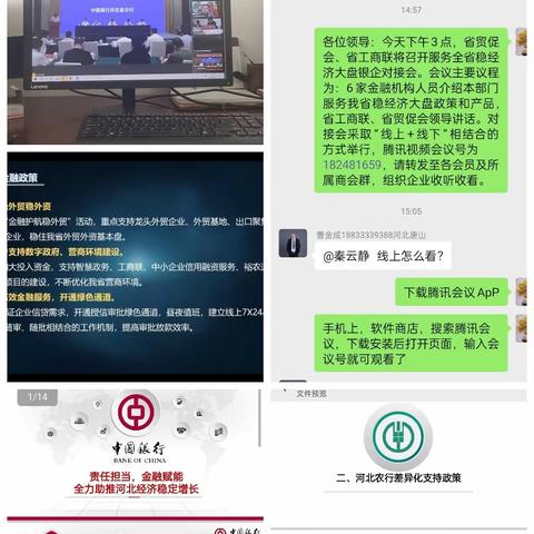 美友21992304的文章