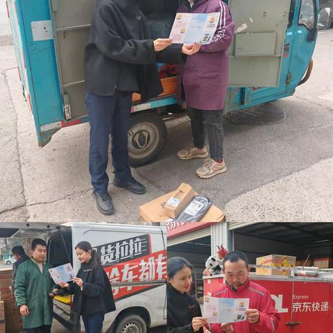 聚焦“两司两员” 共筑金融消保防线 ——长清支行“3·15”消费者权益保护活动