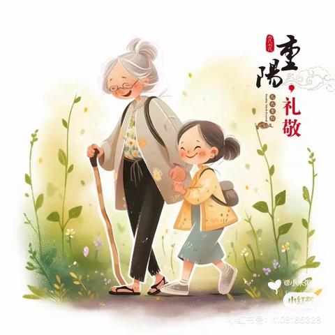 “传统重阳节，幼儿园绽放新光彩”——高师附属幼儿园重阳节主题活动