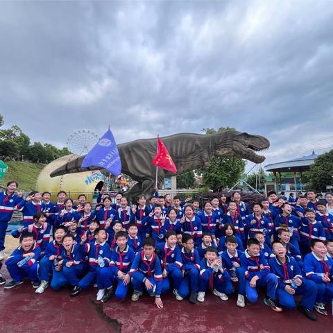 松桃苗族自治县高平实验学校五年级（1）班“畅游恐龙乐园·领略边城风光”一日研学实践活动