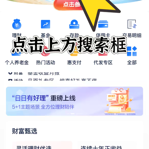 浦发保号换卡流程介绍~