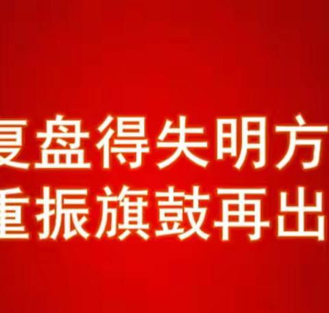 【剖析反思，展望前行 】——玉泉学校初中部第二阶段作业质量分析