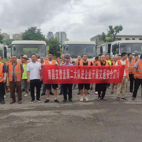 城市“美容师” ，安全“警”相伴！