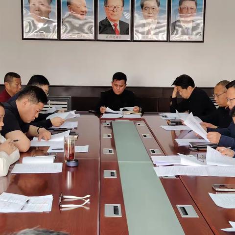 召开周工作例会2025年第十二期（3月17日—3月23日）