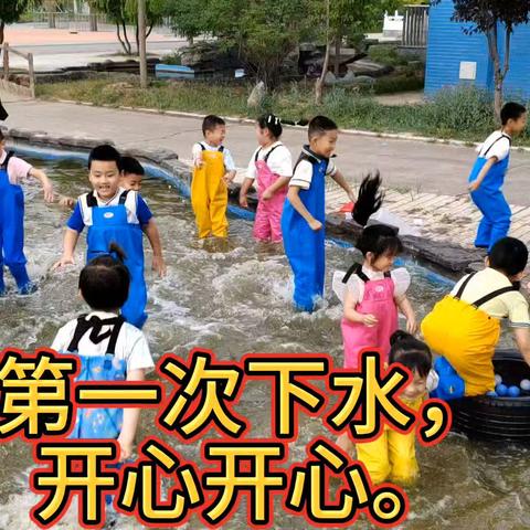 乌丹一幼大五班的简篇