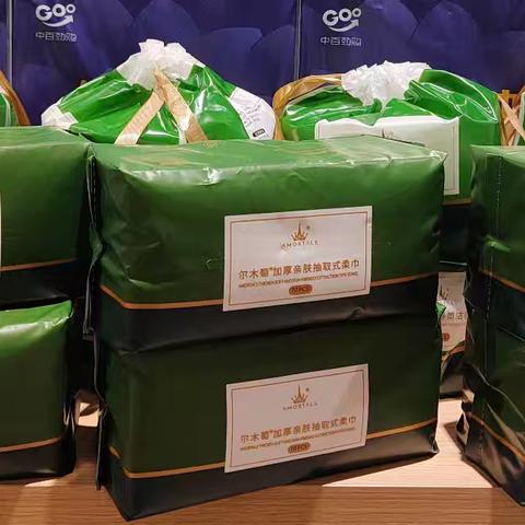日化25档爆款商品