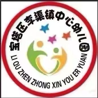 李渠镇中心幼儿园 ‍小一班食育小课堂《蔬菜汤》