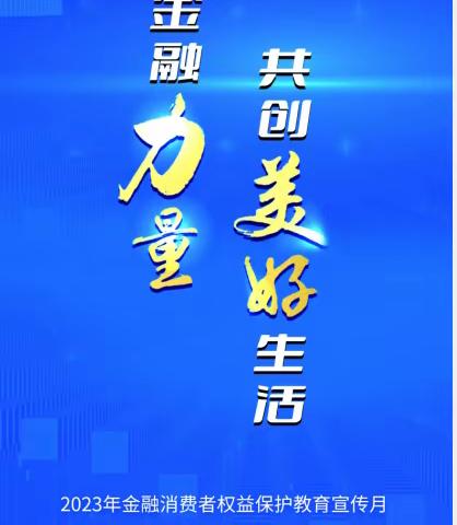 工行张家口分行走进河北建筑工程学院开展“送金融知识进校园”活动