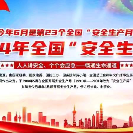 “安全第一”践行者—  301车间喷丸班