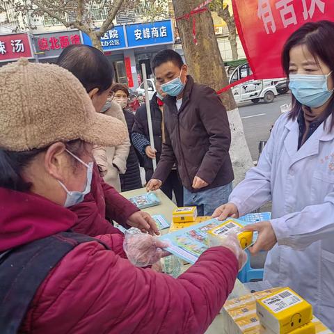 高陵区中医医院 生活垃圾垃圾分类宣传活动 "有害换有爱 共建绿色家园"