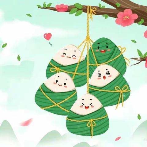 浓情端午、“粽”享童趣🛶——金裕童的梦幼儿园端午节主题活动邀请函