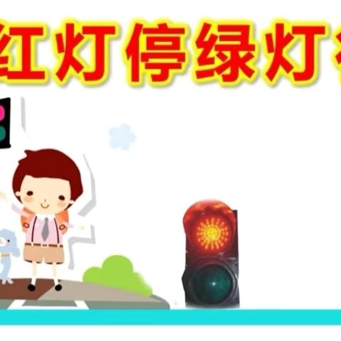 平安过寒假——欢乐迎新春 ‍溪头幼儿园