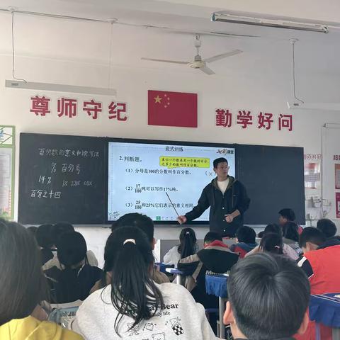 共研共享，助力小学数学教学新突破——濮阳县文留镇第四期小学数学集体备课