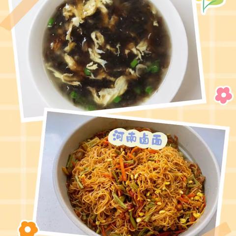 《“食”光美好 尽“膳”尽美》 ——盆窑小学一周食谱