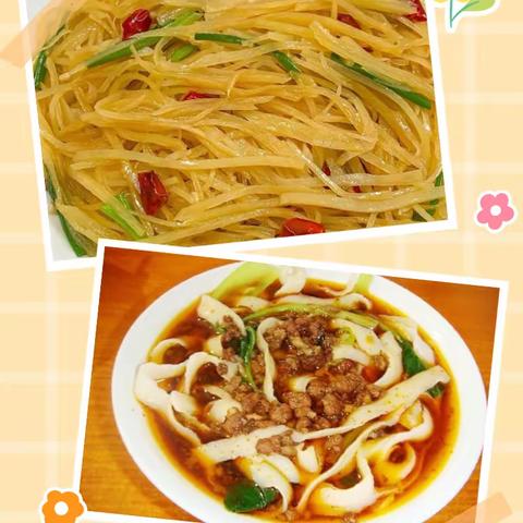 《美好“食”光     尽“膳”尽美》  ——盆窑小学营养食谱