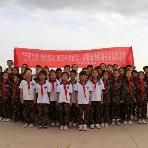走进自然 拥抱秋天              感受丰收的喜悦