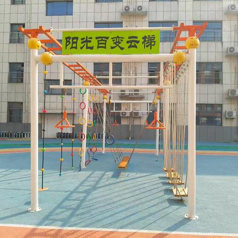 童心童趣同欢乐———新城小学附属幼儿园大一班一周精彩回顾