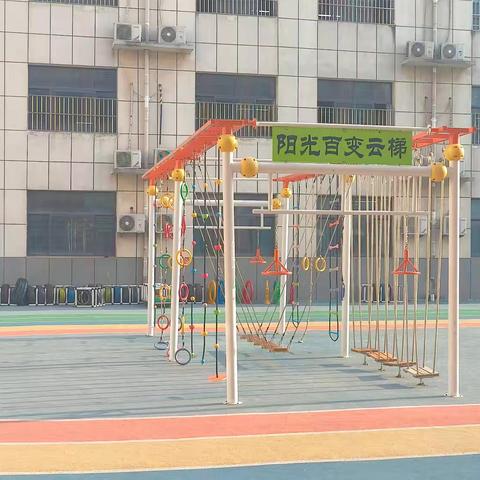 新城小学附属幼儿园大一班一周精彩回顾｜快乐成长 不负时光✨(九)