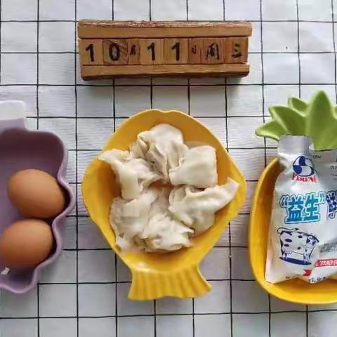 大洋幼儿园今日美食共享