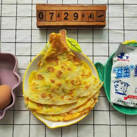 大洋幼儿园今日美食共享