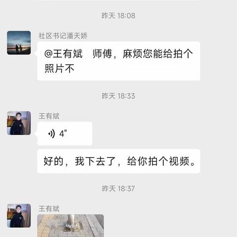 【我为群众办实事】 井盖虽小隐患大，及时修理解民忧—西马道社区为居民处理井盖破损难题