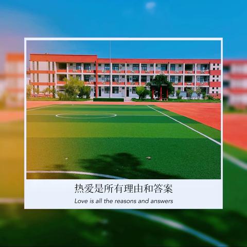 【润心工程】陈塘小学守护学生心理健康致家长的一封信