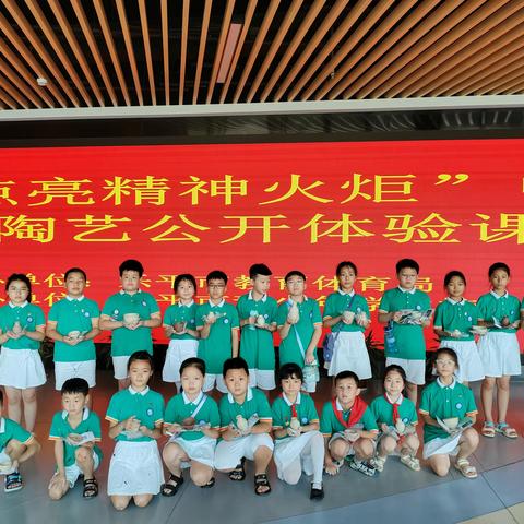 陶冶生活   艺享美学  ---乐平市第十九小学参加陶艺公开体验课