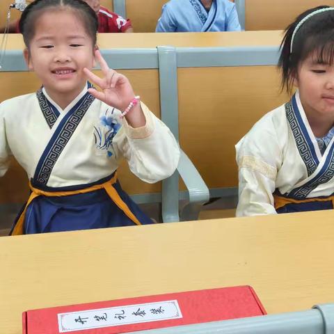 “开笔启智，礼润童心” ——羊角镇柏屋小学新生开笔礼