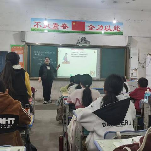 课堂展风采 教研促成长——临颍县一高二附属教育集团固厢校区听课评课活动