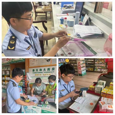 东方市市场监督管理局积极开展2024年药品抽检工作