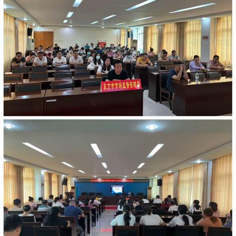 东方市市场监督管理局组织召开新修订《医疗器械经营质量管理规范》宣贯培训会