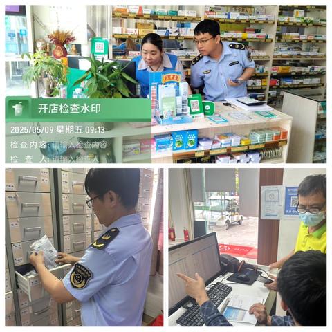 东方市市场监督管理局开展药品流通环节“清源”行动