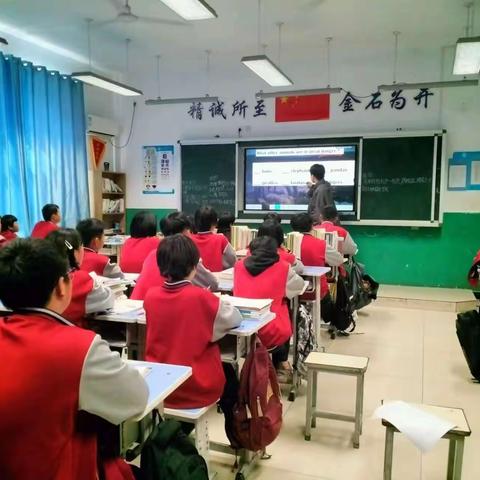 【鸡泽二中】关爱学生 幸福成长｜“教”无涯，“研”不尽——英语教研组听评课活动