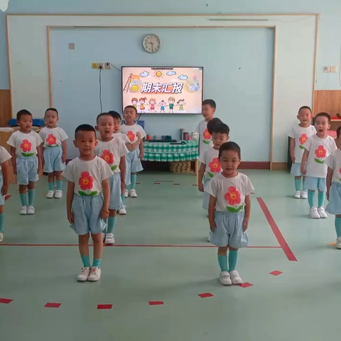 “展示幼儿风采”星河湾幼儿园《健健一班》期末汇报