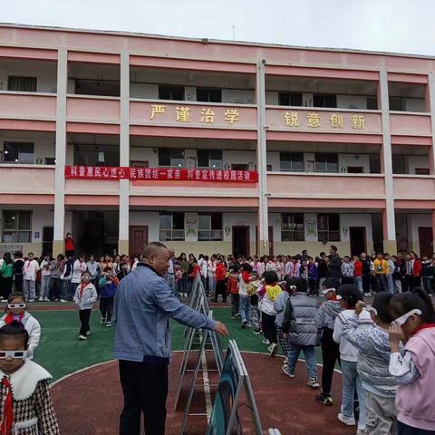 3D眼镜看飞船  机器人点燃梦想    ——墨红镇玉麦小学科普活动进校园活动