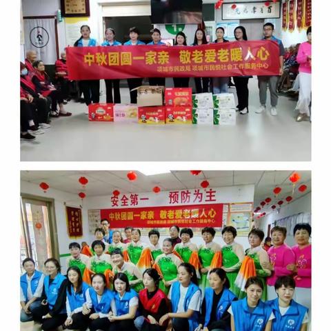 【河南社工千站暖万家】项城市花园街道社工站9月份工作月报