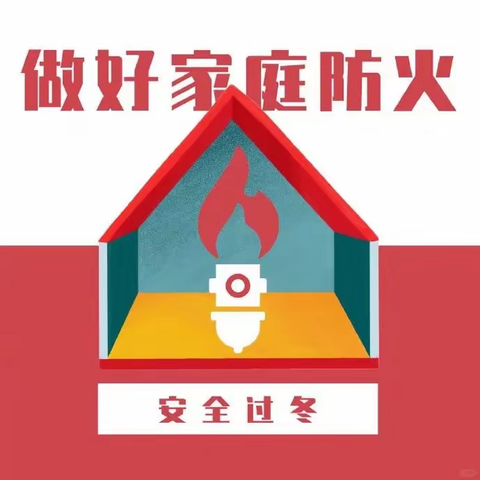【河南社工千站暖万家】项城市花园社工站2024年1月第4周工作周报