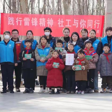 项城市花园街道社工站2024年3月份工作月报