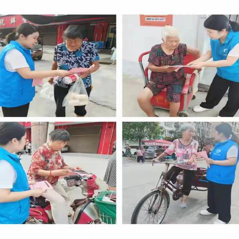 项城市花园街道社工站开展“守好钱袋子 安享幸福晚年”关爱老年人服务活动