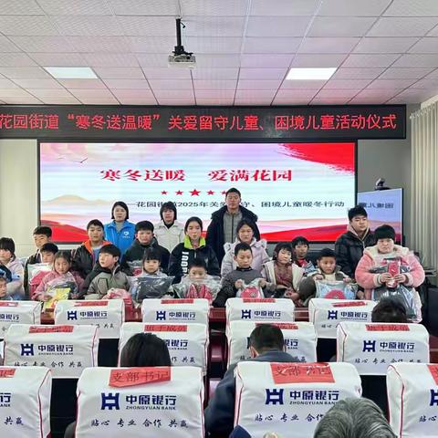 项城市花园街道社工站2025年1月第4周工作周报