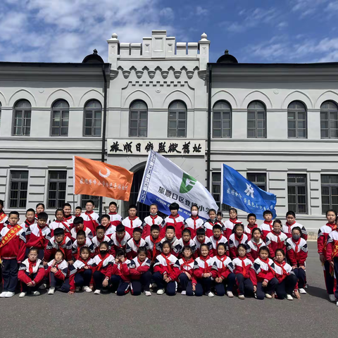 【登峰•德育】缅怀先烈志，共筑中华魂
                              ---登峰小学清明节祭先烈活动