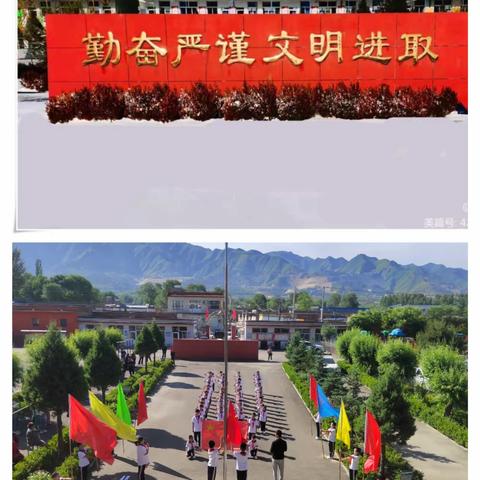 以梦为马，不负韶华，新高乡赵村小学2023年秋季招生简章