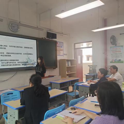 【海南华侨中学教育集团海联中学】2023-2024学年第二学期校本研修——政治组集体备课