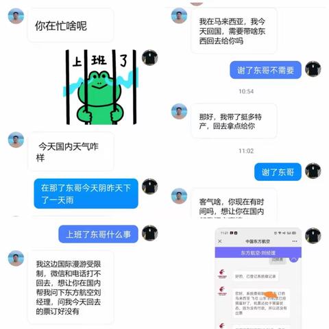 以案说险:“阻截电信诈骗，从自己身边做起”