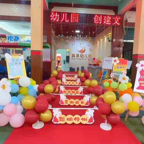 💞真英幼儿园寒假福利来袭！！！💞 亲爱的各位家长         按校历规定，本学期于2024年1月14日放寒假！