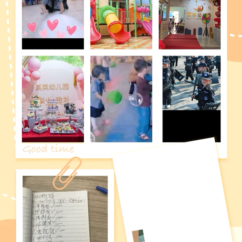 云路镇真英幼儿园八周年庆感恩回馈活动开始啦[庆祝][庆祝][庆祝]